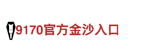 玩转2022世界杯买球推荐，体验极致游戏广告服务！
